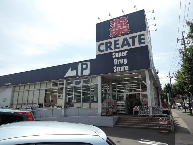 クリエイトエス・ディー川崎宮前平店：502m