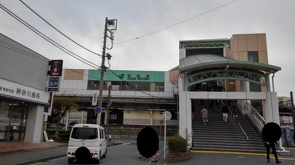 鴨居駅：2800m