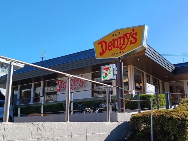 デニーズ川崎菅生店：300m