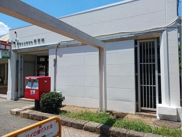 町田小山田桜台郵便局：950m