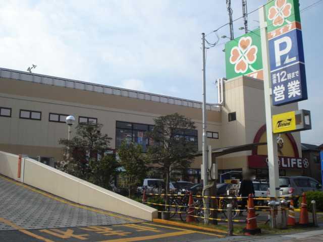 ライフ宿河原店：638m