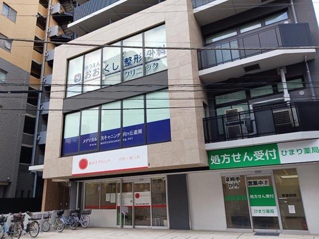 医療モール：300m