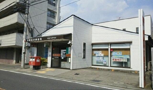 川崎長沢郵便局：400m