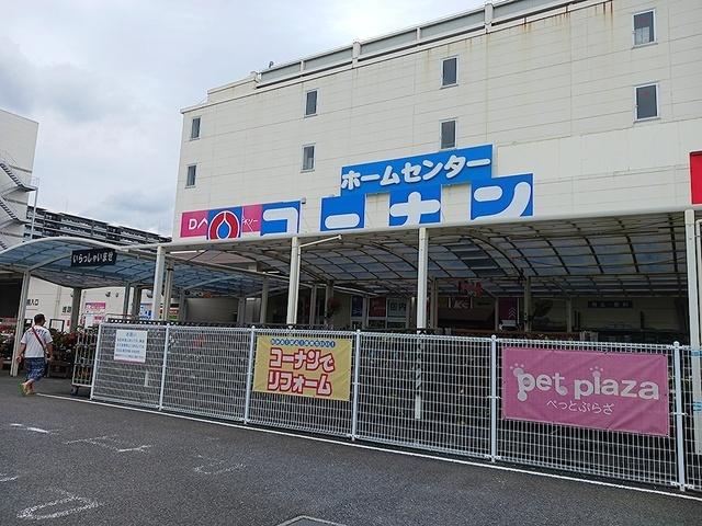コーナン：344m