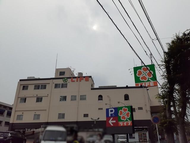ライフ東有馬店：260m