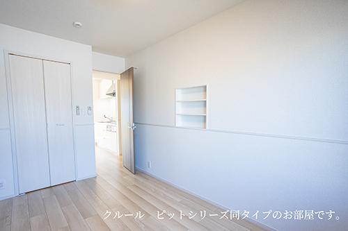 ウィステリアガーデン（203） その他部屋・スペース