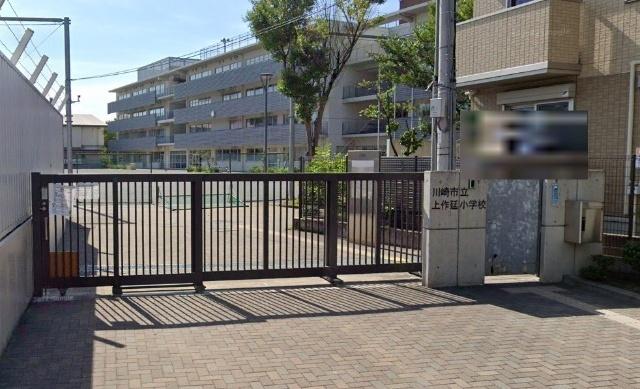 川崎市立上作延小学校：585m