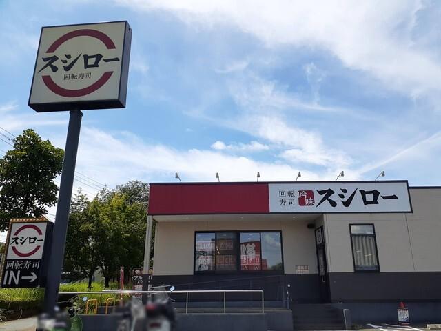 スシロー川崎水沢店：482m