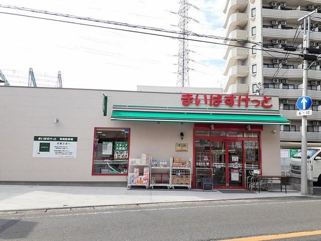 まいばすけっと川崎末長２丁目店：108m