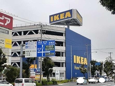 IKEA：1400m