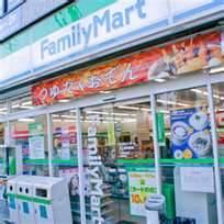 ファミリーマート宇都宮砥上町店：957m