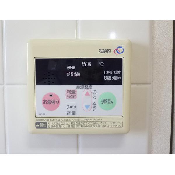 華美が丘六番館（202） 設備