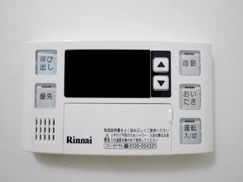 ローズマリー（203） 部屋画像