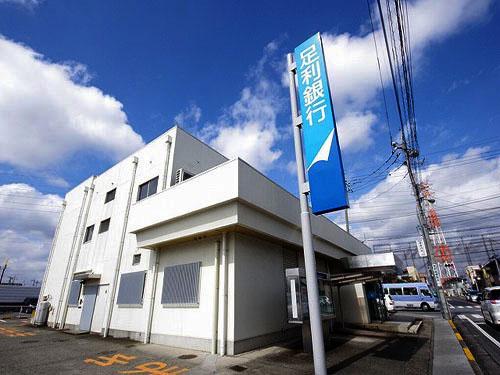 足利銀行今泉町支店：157m