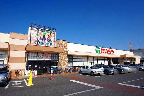 たいらや今泉新町店：233m