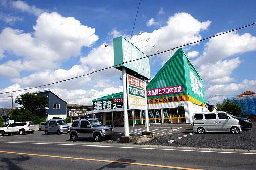 業務スーパー宇都宮簗瀬店：680m