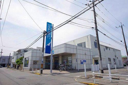足利銀行峰町支店：997m