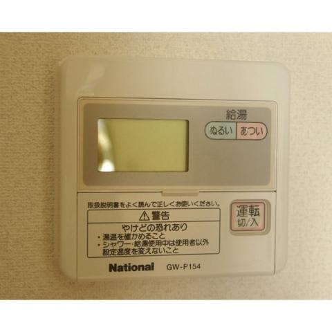 ダンデライオン（205） 部屋画像
