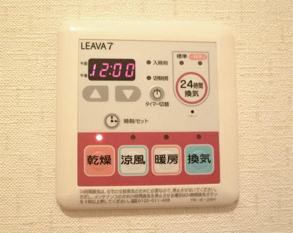 スズラン（207） 設備