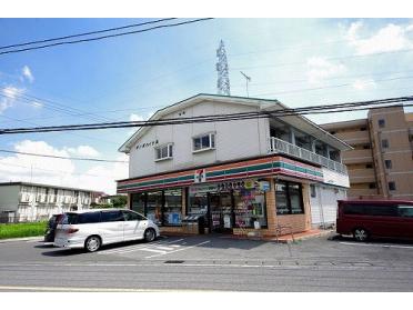 ｾﾌﾞﾝｲﾚﾌﾞﾝ 宇都宮平松ﾊﾞｲﾊﾟｽ店：258m