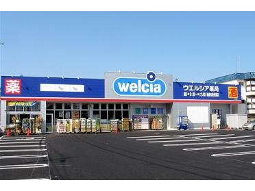 Welcia（ｳｴﾙｼｱ） 宇都宮春日町店：1610m
