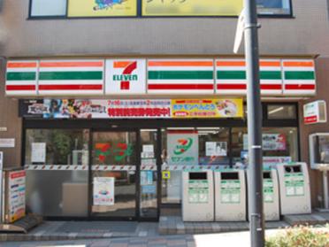 セブン-イレブン駅前通り3丁目店：91m