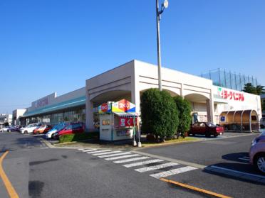 ｺﾒﾘﾊｰﾄﾞ＆ｸﾞﾘｰﾝ 宇都宮山本店：1640m