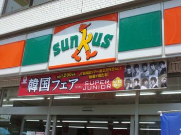 ｻﾝｸｽ 宇都宮問屋町店：121m