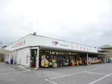 ｼﾊﾞﾀ薬品西川田店：495m