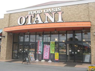 ﾌｰﾄﾞｵｱｼｽOTANI（ｵｰﾀﾆ） 五代店：116m