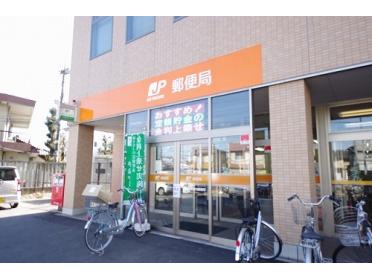 ゆうちょ銀行さいたま支店宇都宮大学峰校舎内出張所：808m