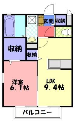 ラシーネ髙橋