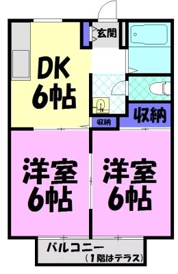 横塚ハイツＢ（103） 間取り図画像