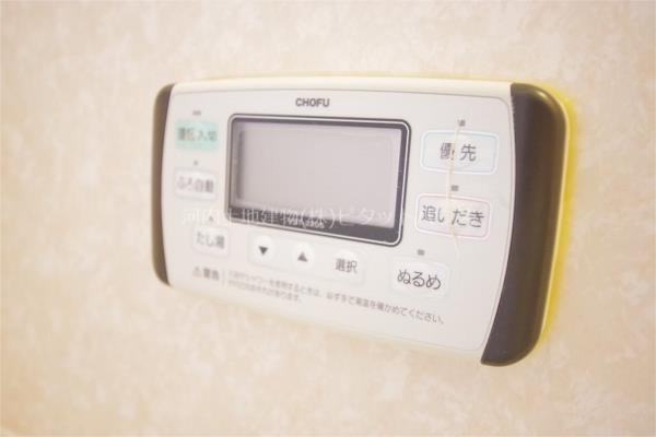 エバーグリーン A（201） 設備