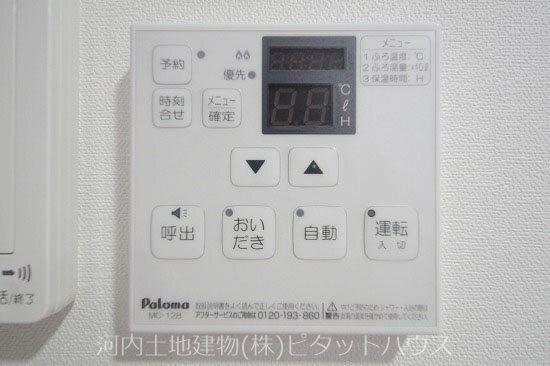 オランジェ A（105） 部屋画像
