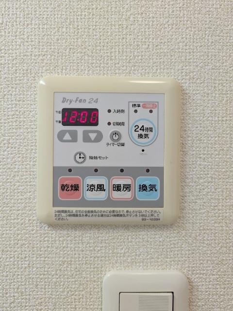 ラ・ボヌール A（201） 部屋画像