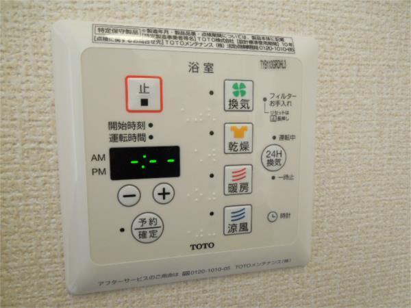 ウィットSW（202） 部屋画像