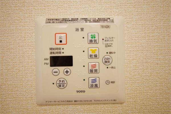 クラージュ Ｇ（201） 設備