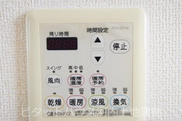 フォルトゥーナ清原台（301） 部屋画像