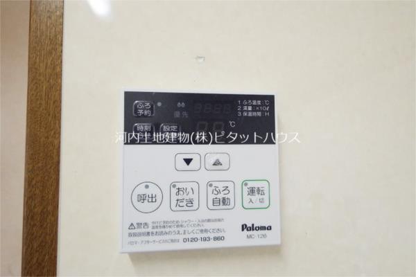 ハイツマロニエ今泉（110） 部屋画像