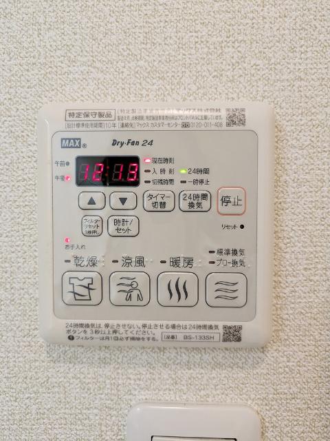 マストライフ平松本町（308） 部屋画像