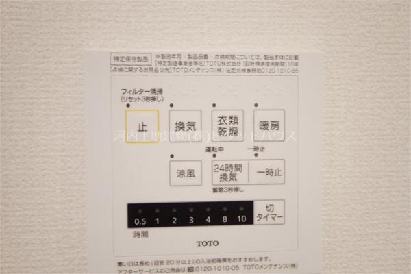 バンビーノ（203） 部屋画像