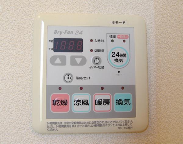 シャーメゾンチェリー 1（102） 部屋画像