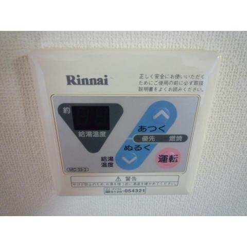 ルーナシティ（308） 部屋画像