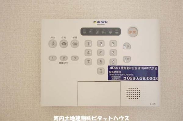シャトーガーデン（101） セキュリティ