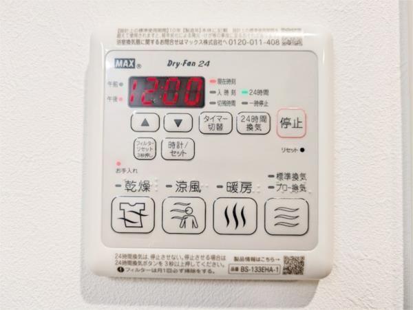 グランシェイド二番町（101） 部屋画像