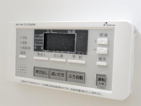 ノーウェアハイツ B棟（102） 設備