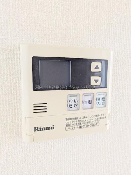 ビューラーKEN B（203） 部屋画像