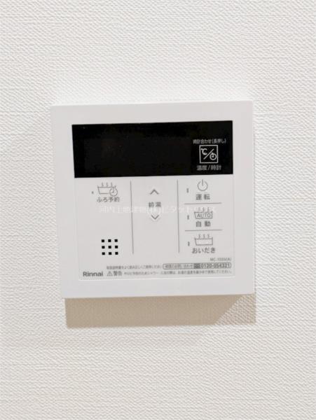 IRMS 3（602） 部屋画像