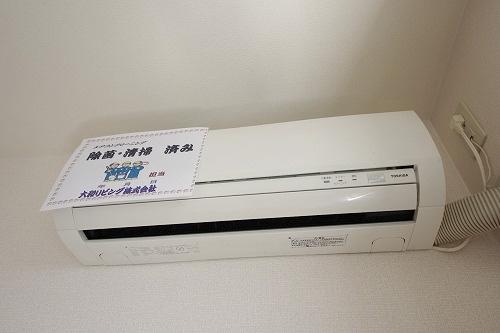リースランド野高谷 Ｄ（108） 部屋画像